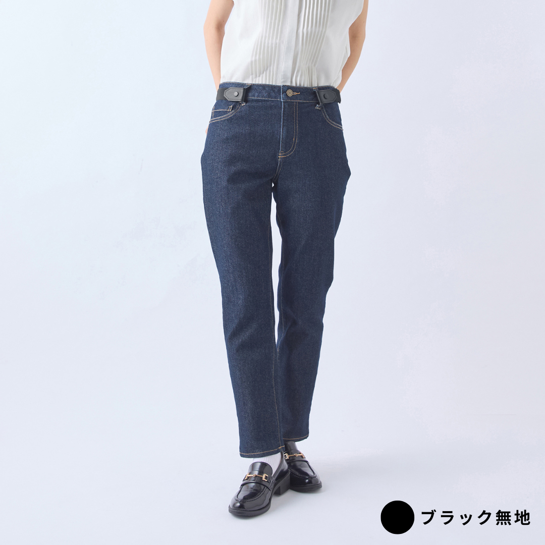 2WAYゴムベルト | IFMC.(イフミック)加工