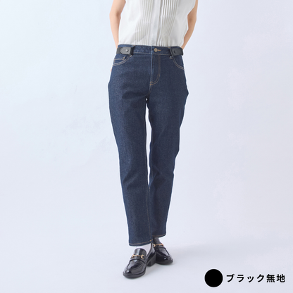 2WAYゴムベルト | IFMC.(イフミック)加工