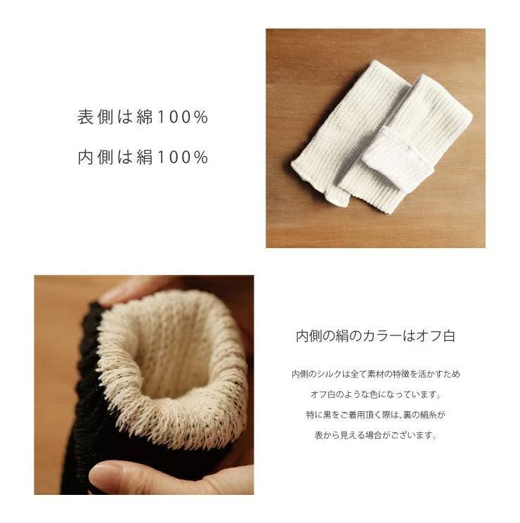 IFMC.オリジナル　レッグウォーマー商品質感・素材画像