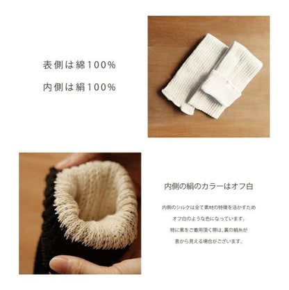 IFMC.オリジナル　レッグウォーマー商品質感・素材画像