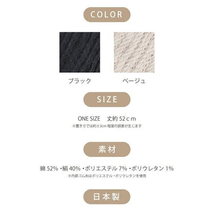 IFMC.オリジナル　レッグウォーマー商品バリエーション画像