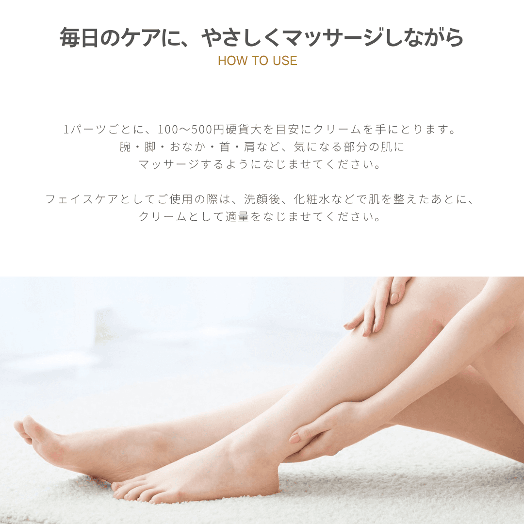 My.Supporter ミネラルケアクリーム3個セット| 温泉由来のミネラル