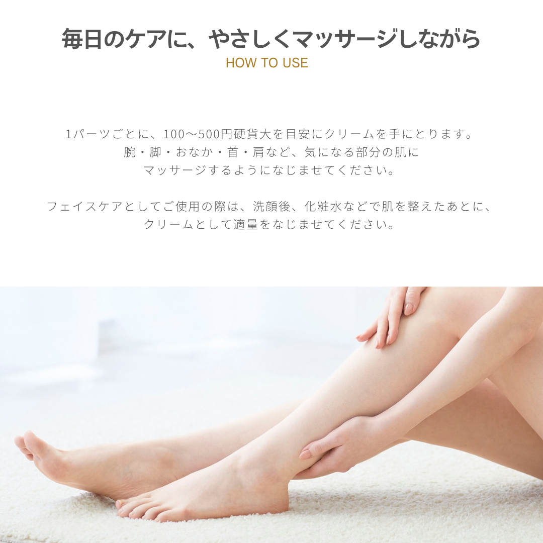 My.Supporter ミネラルケアクリーム| 温泉由来のミネラル「IFMC