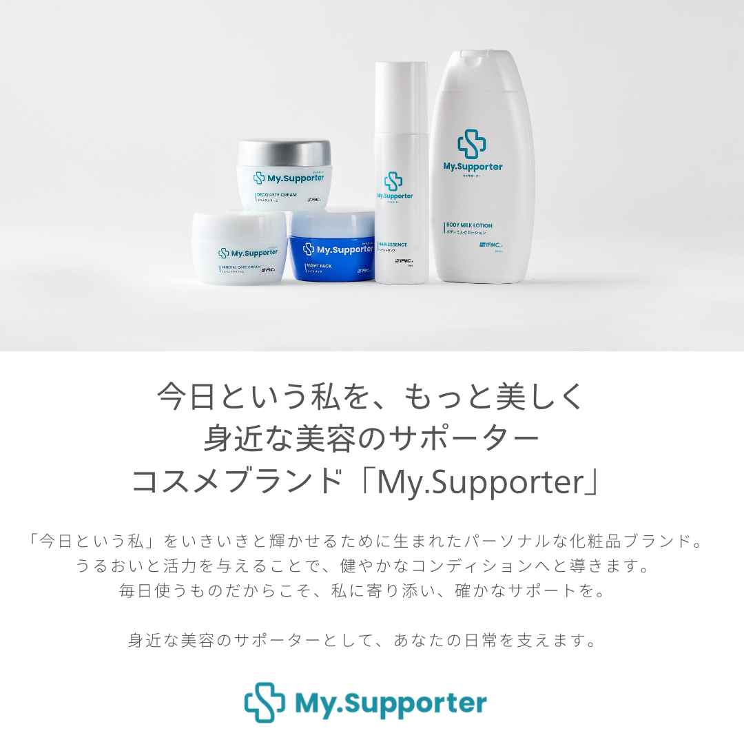My.Supporter ミネラルケアクリーム| 温泉由来のミネラル「IFMC