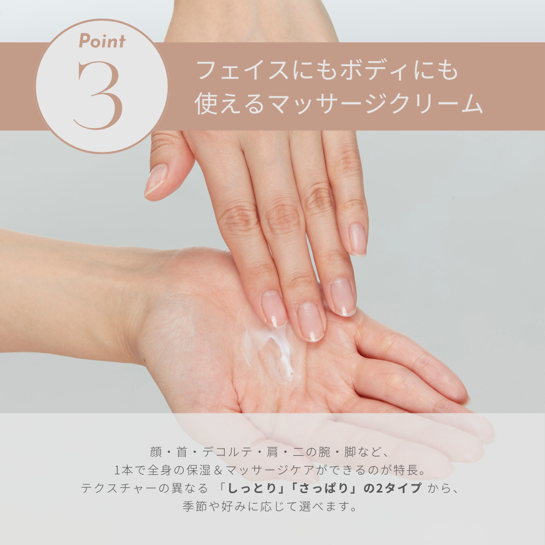 My.Supporter ミネラルケアクリーム| 温泉由来のミネラル「IFMC