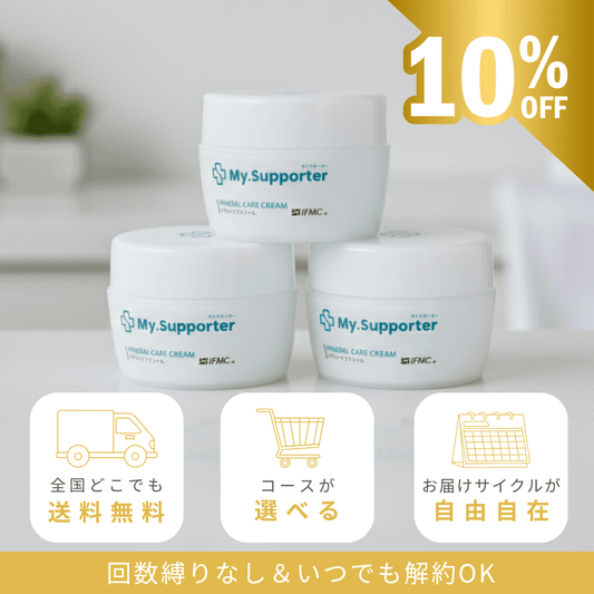 My.Supporterミネラルケアクリーム| 温泉由来のミネラル「IFMC My.Supporterミネラルケアクリーム| 温泉由来のミネラル「IFMC