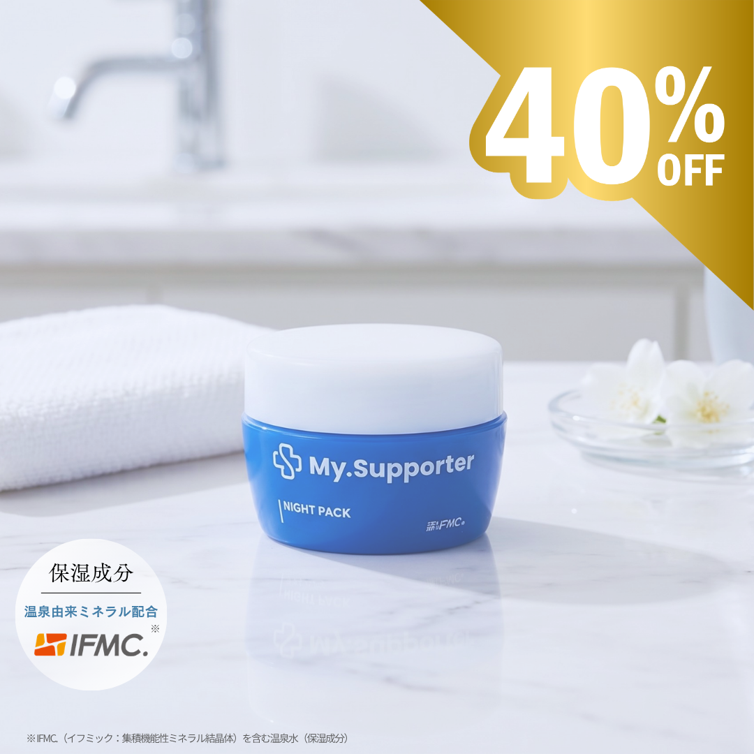 【SALE】My.Supporter  ナイトパック
