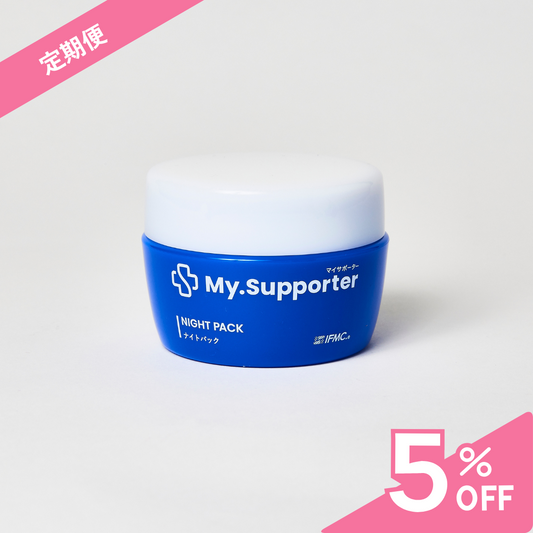 【定期便】My.Supporter　ナイトパック（5％OFF＆送料無料）