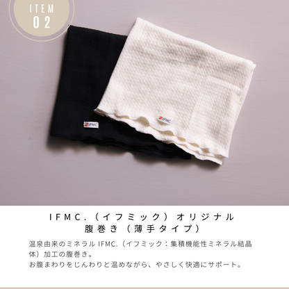 自分へのごほうびセット（プレミアム）