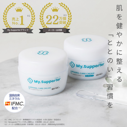 イフミック　ミネラルケアクリーム 6個入り My.Supporter（マイサポーター）コスメ| 温泉由来のミネラル「IFMC