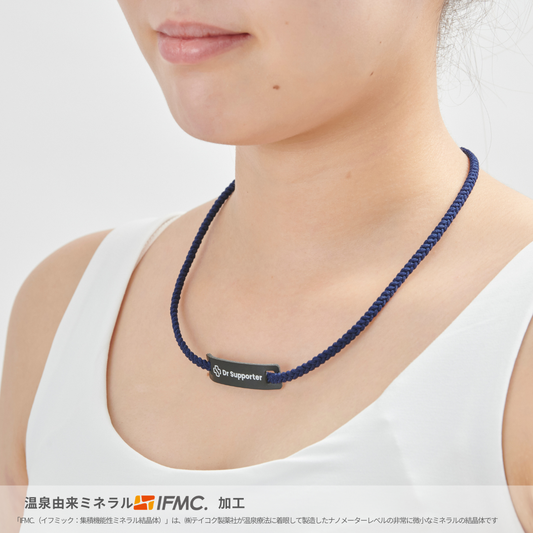 Dr.Supporter  リカバリーカラーバンド （ロゴチャーム） | 温泉由来のミネラル「IFMC.（イフミック）」採用