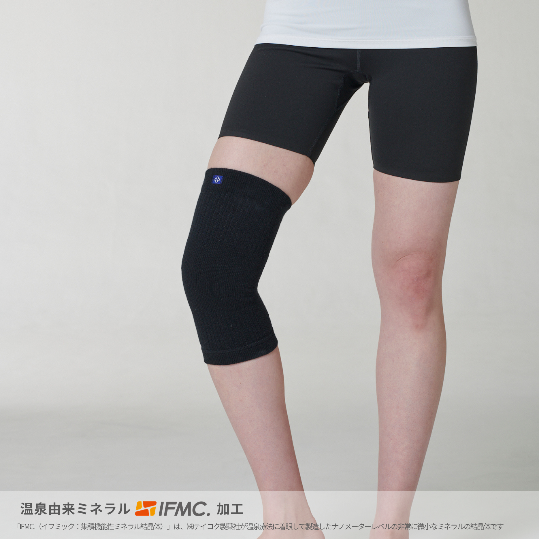 Dr.Supporter  リカバリーサポーター（ひざ用） | 温泉由来のミネラル「IFMC.（イフミック）」採用