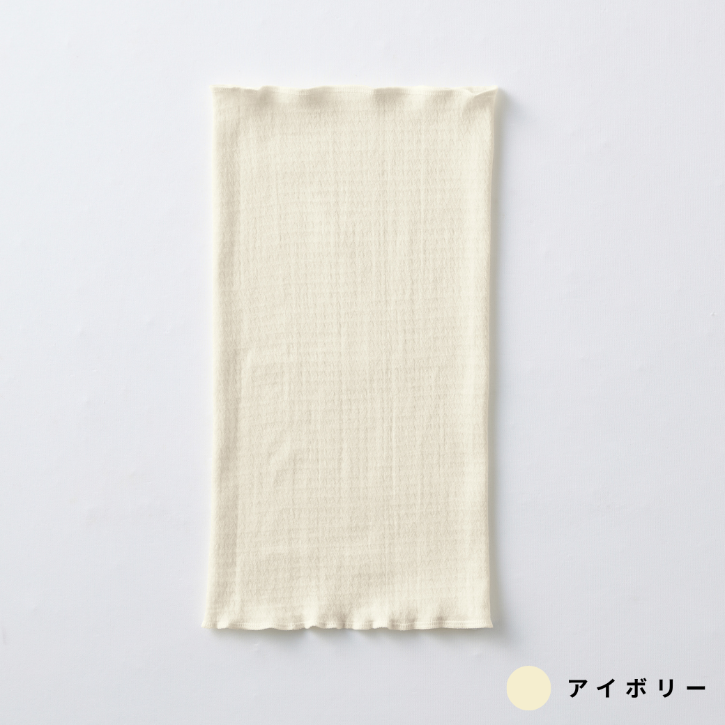 ふわすべシルクコットン腹巻 | IFMC.(イフミック)加工