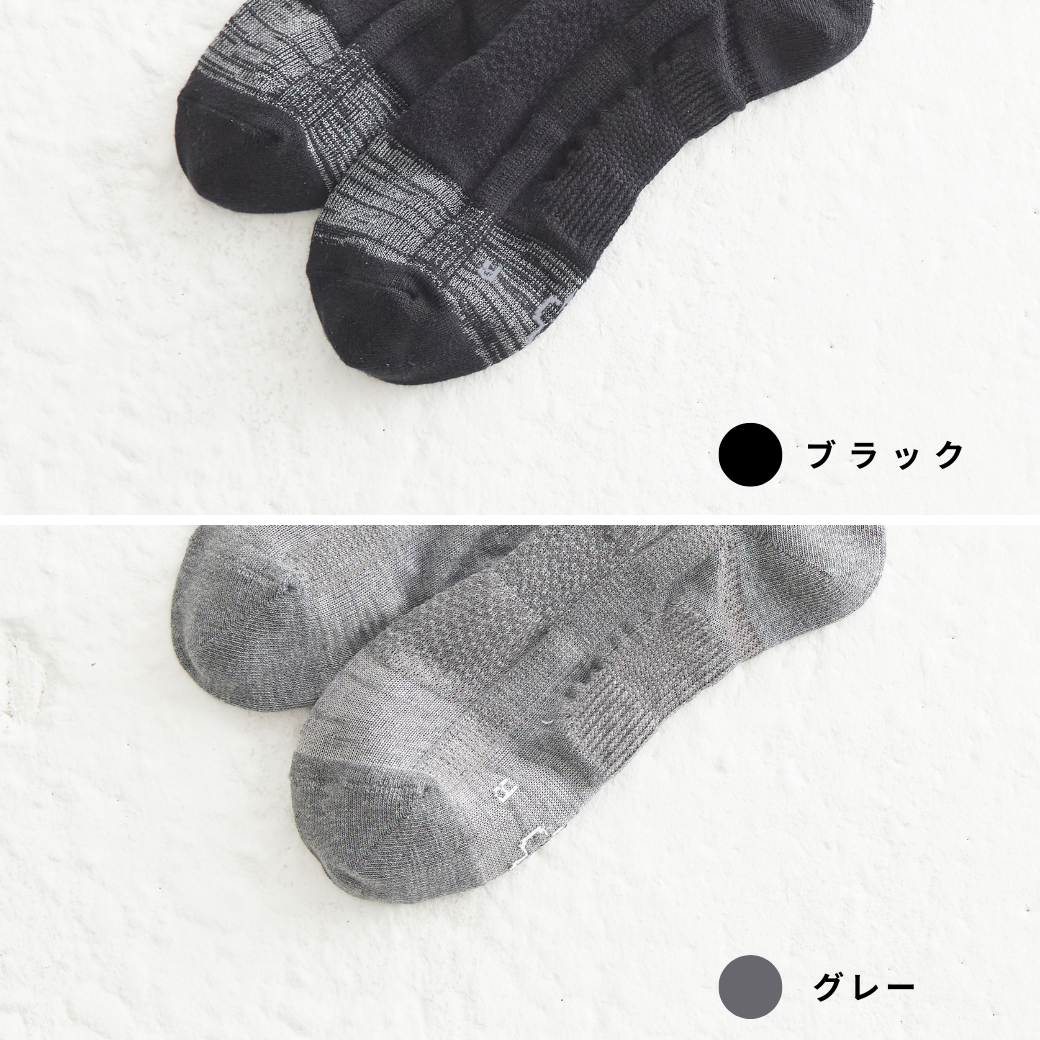 アーチクッション スニーカーソックス｜IFMC.(イフミック)加工