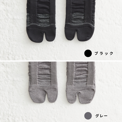 つまずき対策　歩行サポートソックス | IFMC.(イフミック)加工