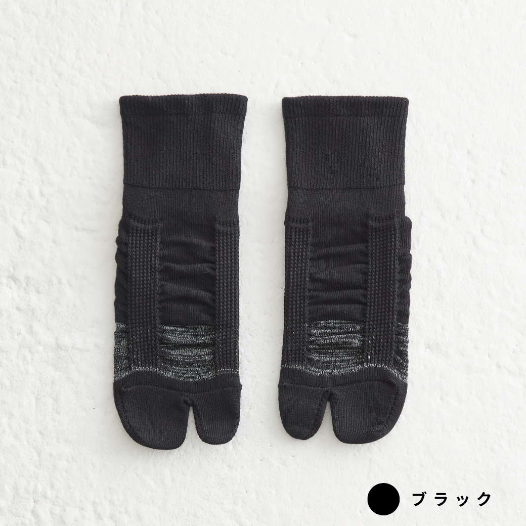 つまずき対策　歩行サポートソックス | IFMC.(イフミック)加工